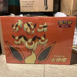 Pokemon TCG S-Chinese Eevee Gift Box Flareon Edition Factory Sealed in hand UK - Image 1