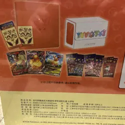 Pokemon TCG S-Chinese Eevee Gift Box Flareon Edition Factory Sealed in hand UK - Image 3