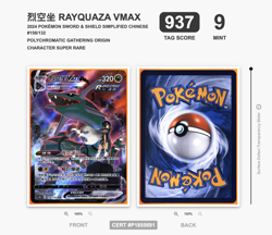2024 Pokemon Sword & Shield Chinese Rayquaza VMAX CSR #156/132 TAG 937/1000 MINT - Image 1
