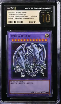 Yu-Gi-Oh Blue-Eyes Ultimate Dragon 711E-JP001 Parallel Rare 2025 CGC Pristine 10 - Image 1