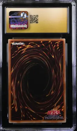 Yu-Gi-Oh Blue-Eyes Ultimate Dragon 711E-JP001 Parallel Rare 2025 CGC Pristine 10 - Image 2