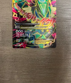 (LEGENDARY) Pokemon TCG M Rayquaza EX 105/108 Roaring Skies Full Art Holo 220 HP - Image 2