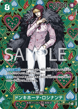 Donquixote Rosinante SP OP04-119 Foil NM One Piece TCG Secret Rare Japanese Card - Image 1