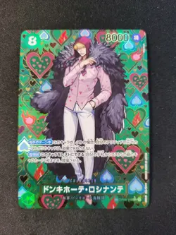 Donquixote Rosinante SP OP04-119 Foil NM One Piece TCG Secret Rare Japanese Card - Image 2