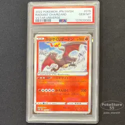 PSA 10 Radiant Charizard 015/172 VSTAR UNIVERSE Pokemon Card Japanese GEM MINT - Image 1