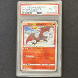 PSA 10 Radiant Charizard 015/172 VSTAR UNIVERSE Pokemon Card Japanese GEM MINT - Image 2