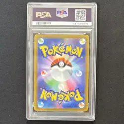 PSA 10 Radiant Charizard 015/172 VSTAR UNIVERSE Pokemon Card Japanese GEM MINT - Image 3