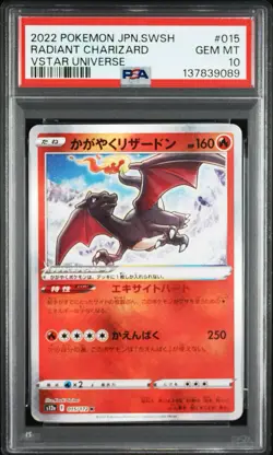 PSA 10 Radiant Charizard 015/172 VSTAR UNIVERSE Pokemon Card Japanese GEM MINT - Image 4