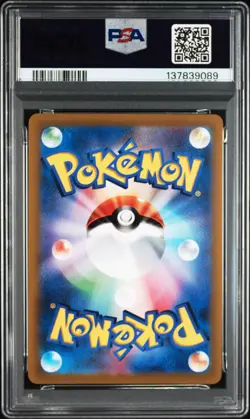 PSA 10 Radiant Charizard 015/172 VSTAR UNIVERSE Pokemon Card Japanese GEM MINT - Image 5
