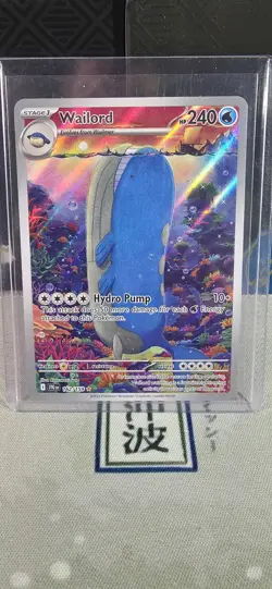 Pokemon TCG Wailord 162/159 Journey Together Illustration Rare Holo Card 162/159 - Image 1