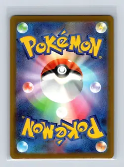 Mega Dragalge ex 063 Pokemon JP m4 Ninja Spinner Double Rare Card NM+ (a) - Image 2