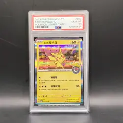 PSA 10 Taipei's Pikachu 057/SV-P Pokemon Center Promo - Chinese Pokemon Card - Image 1