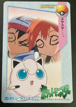 Misty Ash Ketchum Jigglypuff 35 Carddass rare Pokemon Card Nintendo Japan F/S - Image 1