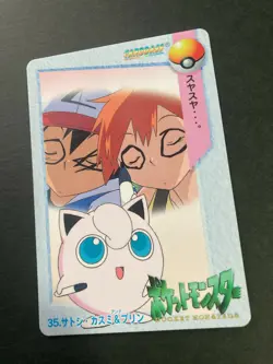 Misty Ash Ketchum Jigglypuff 35 Carddass rare Pokemon Card Nintendo Japan F/S - Image 3