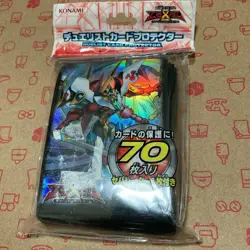 Yu-Gi-Oh! Sleeve Number C39: Utopia Ray Victory Unopened Card Protector - Image 1