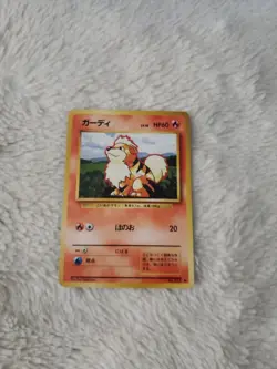 pokemon cards Japan Growlithe No. 58 Pocket Monsters Japanese Ver. - Image 1
