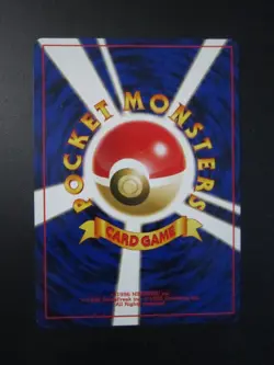 ARCANINE JAPANESE NON HOLO POKEMON CARD 059 BASE SET NEVER PLAYED NM- - Image 2