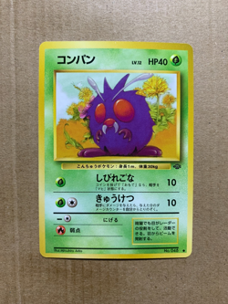 Japanese Venonat No. 048 Jungle Set - Common Pokemon Card - NM/Mint - Image 1