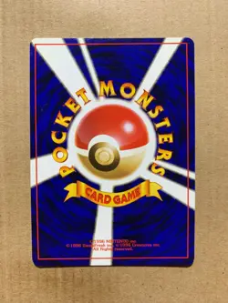 Japanese Machop No. 066 Base Set - Common Pokemon Card - NM/Mint - Image 2