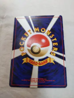 [LP-] Bellossom No.182 Information Pack Japanese Promo Pokemon Card 7401 - Image 5