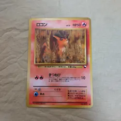 [Near Mint-] Vulpix No.037 Vending Series Glossy Japanese Pokemon Card 1012 - Image 1