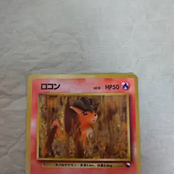 [Near Mint-] Vulpix No.037 Vending Series Glossy Japanese Pokemon Card 1012 - Image 2