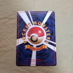 [Near Mint-] Vulpix No.037 Vending Series Glossy Japanese Pokemon Card 1012 - Image 4