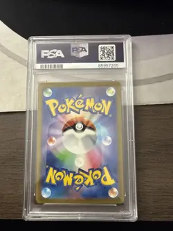 Pokemon 2023 SV2a Venusaur ex 200/165 Special Art Rare Holo EX Japanese PSA 10 - Image 2
