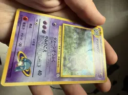 Pokemon Sabrina's Gengar 094 Challenge Darkness Holo Rare Japanese 80 HP Card - Image 4