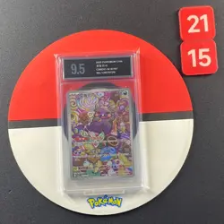 2025 Pokemon TCG Chinese IN STOCK Gem Pack Vol.3 CBB3C-14 07/07 Morpeko Grade9.5 - Image 1