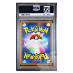 Pokemon Card Magikarp AR SV1a 080/073 Triplet Beat Japanese - PSA 10 GEM MINT - Image 2