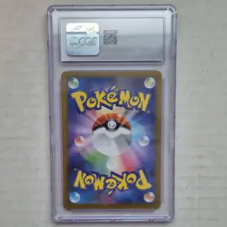 Pokemon Inteleon M1s: Mega Symphonia 069/063 Art Rare Japanese CGC Gem Mint 10 - Image 2