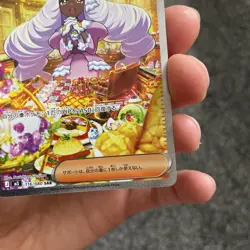 Pokemon TCG Jacinthe SAR 116/080 Nihil Zero M3 - Japanese NM Pack Fresh - Image 5