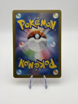 Pokemon TCG Jacinthe Nihil Zero 108/080 SR - Japanese - NM - Image 2