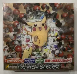 Pikachu Records Pokemon Best Collection Pikachu Set Japanese : for liyux_70 - Image 4