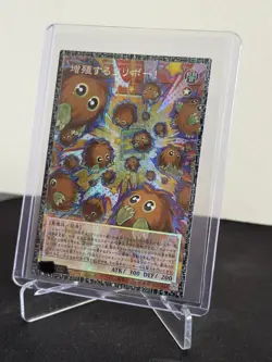 Multiplying Kuriboh LOCH-JP002 GMR Grandmaster LIMIT OVER Yugioh Serial JP - Image 1