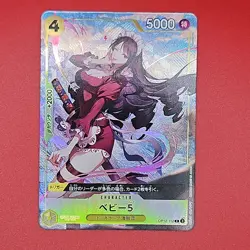 One Piece CCG Baby 5 OP12-112 Character Holo Card Bandai Card Stock Standard - Image 1