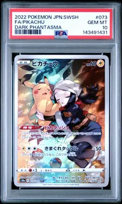 PSA 10 Pikachu 073/071 CHR Pokemon Card Dark Phantasma Full Art 2022 Japanese - Image 1