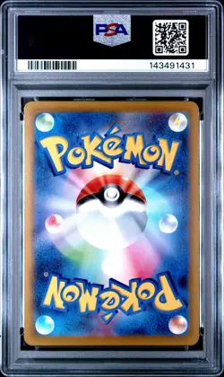 PSA 10 Pikachu 073/071 CHR Pokemon Card Dark Phantasma Full Art 2022 Japanese - Image 3
