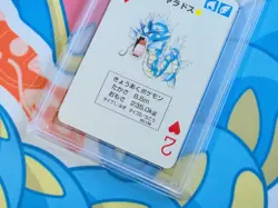 Gyarados - 1996 Pokemon Green Playing Card 2 of Hearts #130 - PSA 10 💎 - Image 4