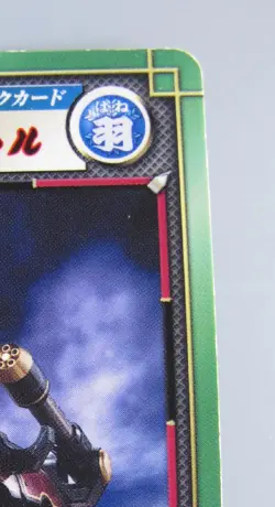 Gorai Beetle Ninpu Sentai Hurricaneger TCG Card Rare Bandai Made In JAPAN F/S - Image 3