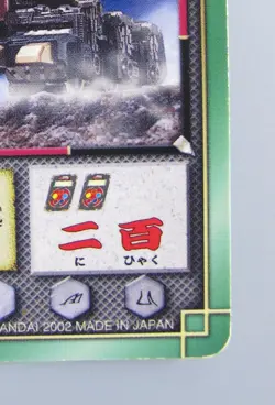 Gorai Beetle Ninpu Sentai Hurricaneger TCG Card Rare Bandai Made In JAPAN F/S - Image 5