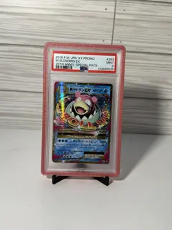2016 POKEMON JPN XY PROMO 20TH ANNIVERSARY SPECIAL PACK #263 M SLOWBRO EX PSA 9 - Image 1