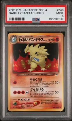 POKEMON - PSA 9 - DARK TYRANITAR No. 248 - NEO 4 - 2001 JAPANESE HOLO RARE - Image 1