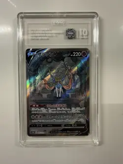 Pokemon Zacian V 225/172 Vstar Universe Special Art Rare Holo TAG 10 JP #04 - Image 1