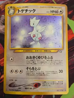 SWIRL Holo Togetic Rare JP Neo Genesis Gold, Silver, New World #176 Pokemon TCG - Image 1