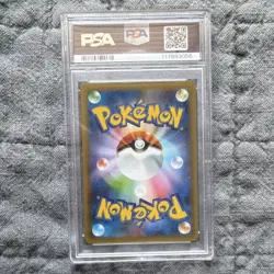 Pokemon Dark Gyarados 005/025 PCP 25th Anniversary Holo Promo Japanese PSA 10 - Image 2
