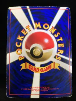 POKEMON TCG MEWTWO COROCORO PROMO GLOSSY HEAVY PLAY JAPANESE - Image 2