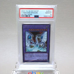 Yu-Gi-Oh PSA10 Cyber End Dragon QCCP-JP021 Secret Rare 2024 Japanese PS362 - Image 2