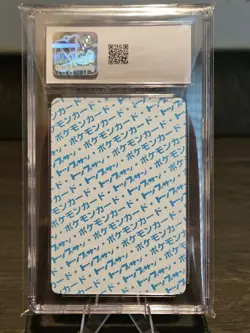 Vulpix [Blue Back] - 1997 Pokemon Japanese Topsun 1st Print - Graded - CGC 9 - Image 2